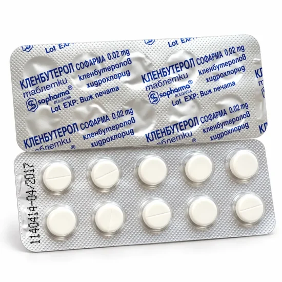 1443-mg-ai Sopharma Clen – Clenbuterol HCl 20mcg/10tabs
